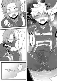 (Douyara Deban no Youda! 13) [oC5 (Hasekura)] Oshikko Limit Conflict Mode (Boku no Hero Academia)