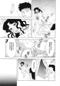 [Anthology] Youjoku no Utage ~Lolita Ryoujoku Anthology~