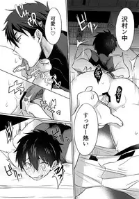 (Diamond Rainbow4) [Dig Dug (kurocastle)] BLACK -Osawa Sairokushuu- (Daiya no Ace)