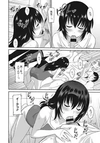 [Otono Natsu] Hataraku Onnanoko [Digital]