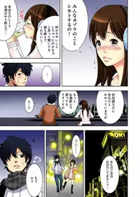 [Ooishi Hiroto] 0 Koi ～Kanzenban～ Jou (Full Color) [Digital]