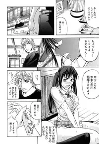 Buster Comic Vol. 1 [2007-09]