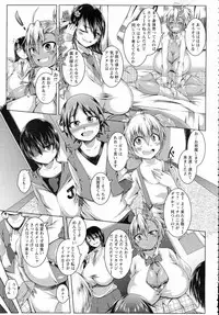 ANGEL Club 2015-06