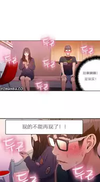 [Park Hyeongjun] Sweet Guy Ch.22-36 (Chinese)