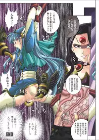 [Cyclone (Izumi, Reizei)] Color Classic Download edition (Various) [Digital]