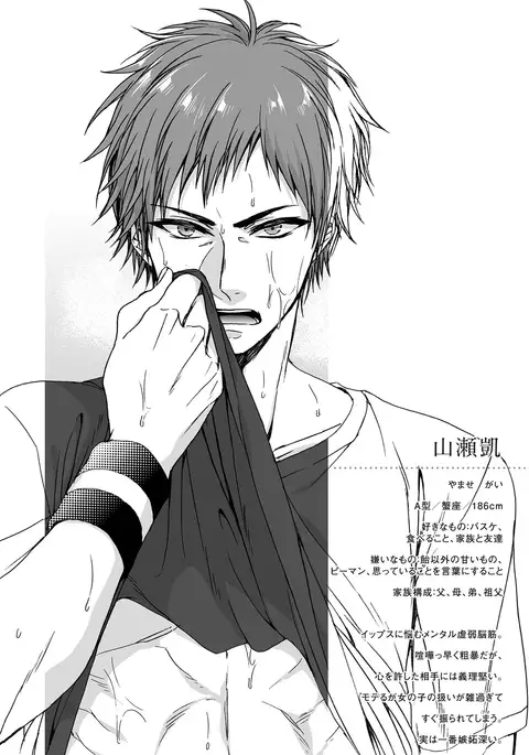 Ijimerare~"Onnna" no boku to kainushi sannin~