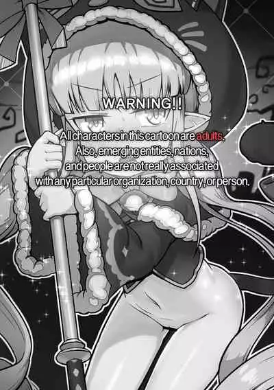 [Leonat] Third:Dive 1 (Princess Connect! Re:Dive)