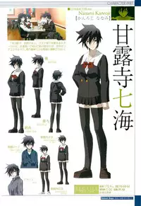 School Days Visual Guide Book