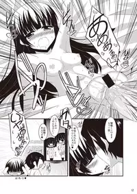 [Yakiniku Teishoku (Various)] Ore no Imouto ga Nani wo Shita (Ore no Imouto ga Konna ni Kawaii Wake ga Nai) [Digital]