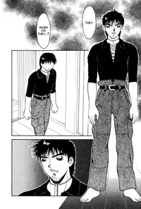 [Ogami Wolf] Shion no Yoru Aizouban | Night of Asters [English] =LWB=