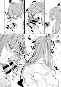 Hakui no Inma | Succubus in White