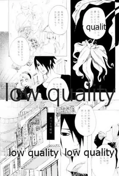 (HARUCC22) [Kanariya (Various)] Ai Kyousoukyoku (Naruto)