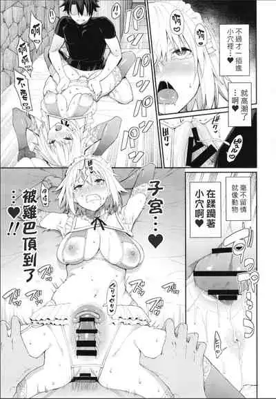 Master Senzoku Housi Club