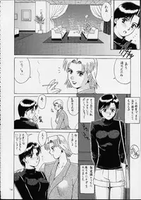 (C61) [Saigado (Ishoku Dougen)] Suite For My Sweet Shinteiban (Neon Genesis Evangelion)