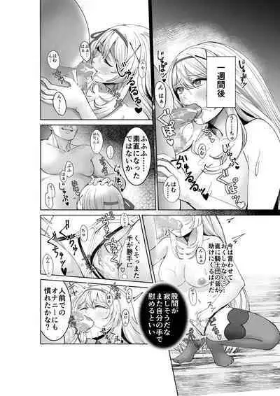 Himekishi Alicia Soushuuhen