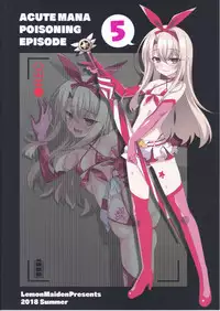 (C94) [LemonMaiden (Aoi Masami)] Kyuusei Maryoku Chuudoku 5 (Fate/kaleid liner Prisma Illya) [English] [Rakuen Translation]