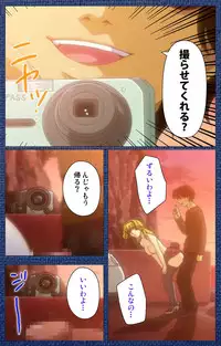 [Silky's] [Full Color Seijin Han] Ai no Katachi ～Ecchi na Onnanoko wa Kirai… Desuka?～ Scene1 Complete Ban [Digital]