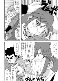 [Metametadan (Metameta)] Shinobi Gunrouden II (Ganbare Goemon) [Digital]