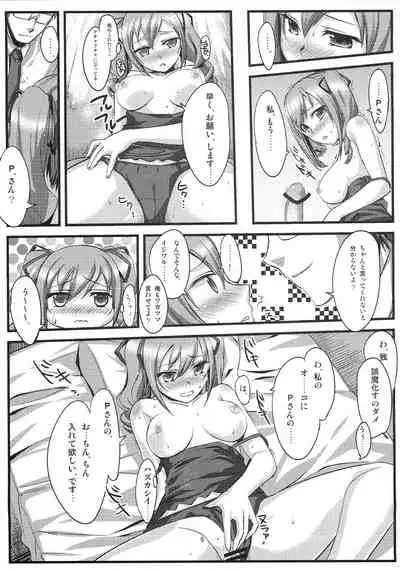 (C84) [Kuukan matiere (Kantaka)] On Your Mark 7 Zoku Shikkoku Gensou Kyoukai Bunsho (THE IDOLM@STER CINDERELLA GIRLS)