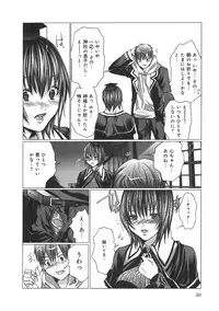 [Miyazaki Maya] Holy Knight 1