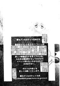 [Anthology] DenNow Koihime Collection 7 [Chinese]