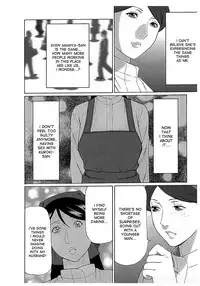 [Takasugi Kou] Ingi no Hate 2 [English] [desudesu]