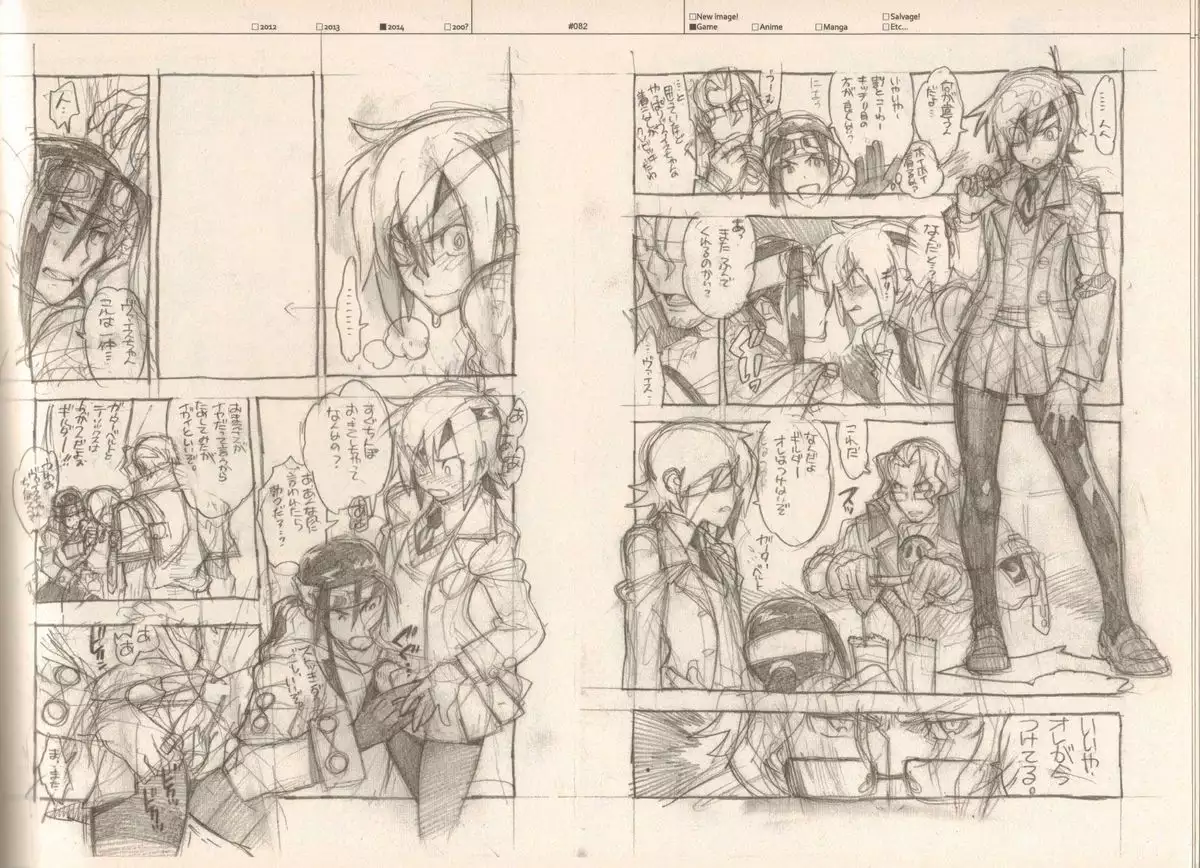 RaKuGaKi./Monochrome.