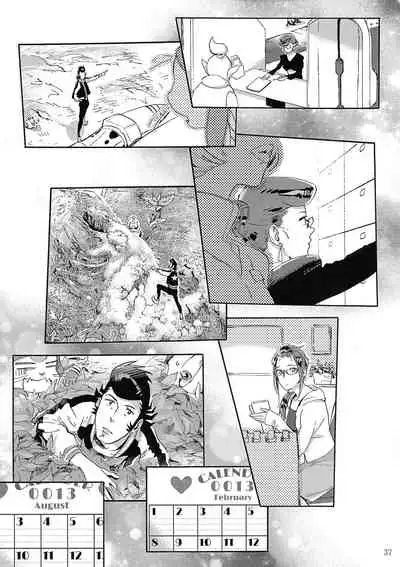 (C94) [Buchimake Matsuri (Mizubuchi Maki)] Satellite Serenade (Space☆Dandy) [English] [GangWeedTranslations]