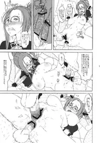 (C76) [VARIABLE? (Yukiguni Eringi)] Dream Shower Club (Dream C Club)