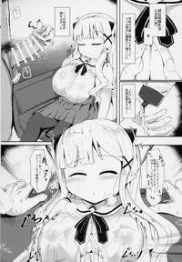 Suyasuya Kazoku Keikaku Daisakusen