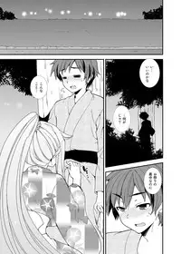 [Gouriki Hyakkaten (Mizushima Aru)] Natsu Koi (Koihime Musou) [Digital]