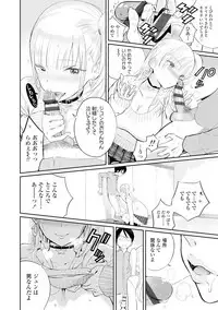 [Zakotsu] Photograph [Digital]