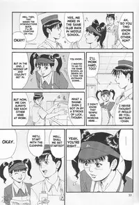 [Saigado] Boku No Seinen Kouken Nin (Complete)[English]