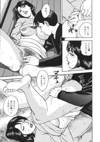 [Kitano Kenichi] Kinshin Bousuki Roshutsu Okusama