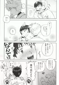 (C87) [Getsumen-Spiral (Mayama Satori)] Wanko na Kareshi Otonamuke (Neon Genesis Evangelion)