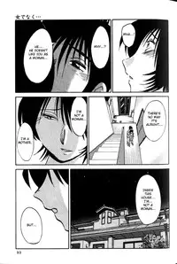 [TsuyaTsuya] Hadaka no Kusuriyubi 1 [English] [Fated Circle]