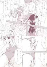 (C71) [Imomuya Honpo (Azuma Yuki)] LoliColle 2 - Yousei no Utage Soushuuhen Ge (Original)