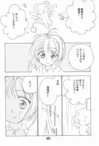 (C56) [Rocket Kyoudai (Rocket Kyoudai)] Ojamajo Paradise! (Various)