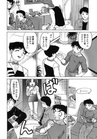 [Shimamoto Harumi.] Ichigo Time - Strawberry Time