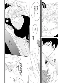 [Uehara Ari] Sex Friends [Digital]