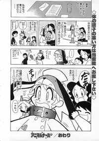 Colorful Bee 1999-10