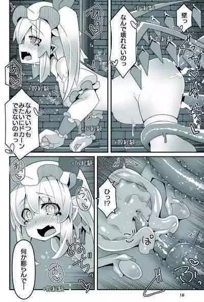 Flan-chan no Ero Trap Dungeon No Sensory Pitfall Kankaku Shadan Otoshiana & Kabeshiri Trap Hen