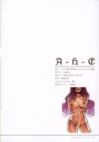 (C75) [A-H-E Sesaku Iinkai, Alice no Takarabako (Various)] A-H-E 18 creators' "ahe-gao" illustrations