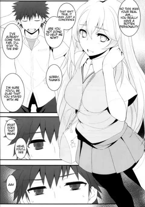 Tatoe ba Shokuhou san ga Kamijou san to Chucchu shitari suru Sonna Sekai ga Moshi aru to Sure ba.