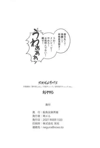 (Kobe Kawasaki Zousen Collection 8) [Ainame Majeran (Negura Meru)] Mogamix - Make love with Mogami. (Kantai Collection -KanColle-)