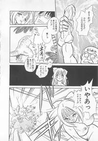 [Yano Kentaro] Akirecha Damedesuu