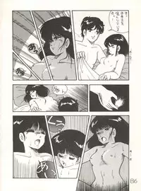 [Studio Awake (Various)] XSeed Soukan Junbigou