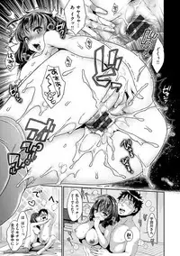 [Karube Guri] Tsuyudaku Otome - Tsuyudaku Loving Maiden. [Digital]