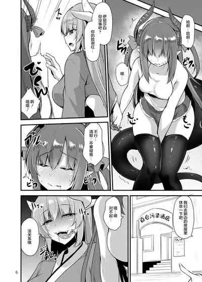 Futanari Yuri Tokuiten