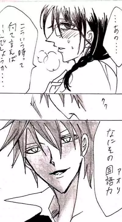 Sensuality Classroom